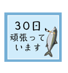 30日挑戦ぶり（チャレンジぶり）（個別スタンプ：36）