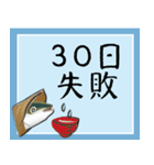 30日挑戦ぶり（チャレンジぶり）（個別スタンプ：38）