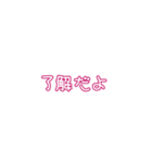 推しの幸せが私の幸せ2（個別スタンプ：2）