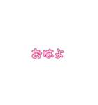 推しの幸せが私の幸せ2（個別スタンプ：4）