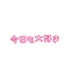 推しの幸せが私の幸せ2（個別スタンプ：5）