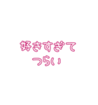 推しの幸せが私の幸せ2（個別スタンプ：8）