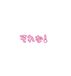 推しの幸せが私の幸せ2（個別スタンプ：20）