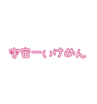 推しの幸せが私の幸せ2（個別スタンプ：23）