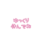 推しの幸せが私の幸せ2（個別スタンプ：27）