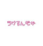 推しの幸せが私の幸せ2（個別スタンプ：28）