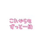 推しの幸せが私の幸せ2（個別スタンプ：32）