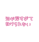 推しの幸せが私の幸せ2（個別スタンプ：35）