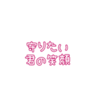 推しの幸せが私の幸せ2（個別スタンプ：36）