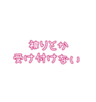 推しの幸せが私の幸せ2（個別スタンプ：40）