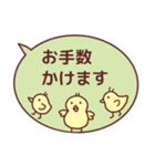 離れて暮らす家族＆友人へ（デカ文字）（個別スタンプ：16）