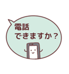 離れて暮らす家族＆友人へ（デカ文字）（個別スタンプ：17）