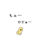 黄色いひよこ達(日常編)（個別スタンプ：7）