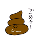 ブットンダー‼︎のええやんなスタンプ！（個別スタンプ：15）