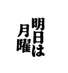 ブットンダー‼︎のええやんなスタンプ！（個別スタンプ：16）