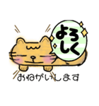 ぶたねこおもち(イラスト)（個別スタンプ：4）