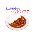 そうだ！煮込み料理を食べよう！（個別スタンプ：14）