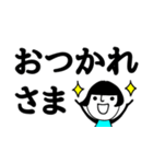 mottoの前髪ぱっつん♡デカ文字（個別スタンプ：10）