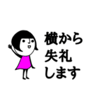 mottoの前髪ぱっつん♡デカ文字（個別スタンプ：20）