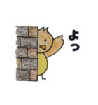 チュン吉の日常スタンプ（個別スタンプ：1）