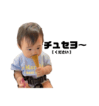 いつも元気ぷゥ太郎（個別スタンプ：14）
