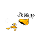 JoeStyleイカスタンプ2（個別スタンプ：9）