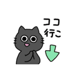 ゆるいくろねこの日常2（個別スタンプ：18）