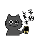 ゆるいくろねこの日常2（個別スタンプ：25）