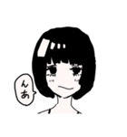 色白黒髪女子（個別スタンプ：1）