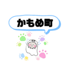 横浜市中区町域赤門町曙町石川町伊勢佐木町（個別スタンプ：38）