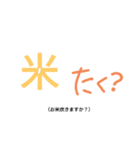 家事手伝いスタンプ（さぬき弁） 。（個別スタンプ：1）