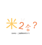 家事手伝いスタンプ（さぬき弁） 。（個別スタンプ：4）