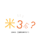 家事手伝いスタンプ（さぬき弁） 。（個別スタンプ：5）