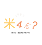 家事手伝いスタンプ（さぬき弁） 。（個別スタンプ：6）