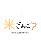家事手伝いスタンプ（さぬき弁） 。（個別スタンプ：7）