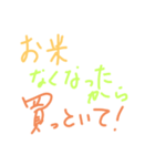 家事手伝いスタンプ（依頼、確認編）。（個別スタンプ：6）