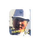 花田頑張りますスタンプ（個別スタンプ：2）