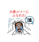 カラブス マンギー PNG 1（個別スタンプ：31）