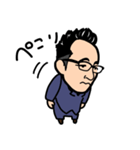 田中満です（個別スタンプ：1）
