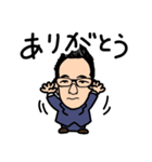 田中満です（個別スタンプ：2）