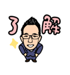 田中満です（個別スタンプ：4）