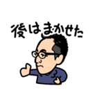 田中満です（個別スタンプ：5）