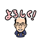 田中満です（個別スタンプ：6）