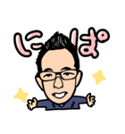 田中満です（個別スタンプ：7）