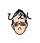 田中満です（個別スタンプ：8）