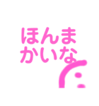 ぬけ感ゆるゆる個性な仲間たち（個別スタンプ：14）