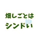 夏バテ バテバテ（個別スタンプ：7）