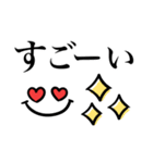 シンプルで毎日使える❤︎デカ文字スタンプ（個別スタンプ：24）