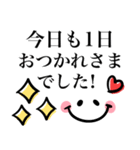 シンプルで毎日使える❤︎デカ文字スタンプ（個別スタンプ：28）