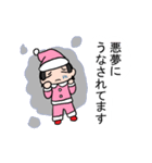 ゆめゆめこスタンプ1（個別スタンプ：5）